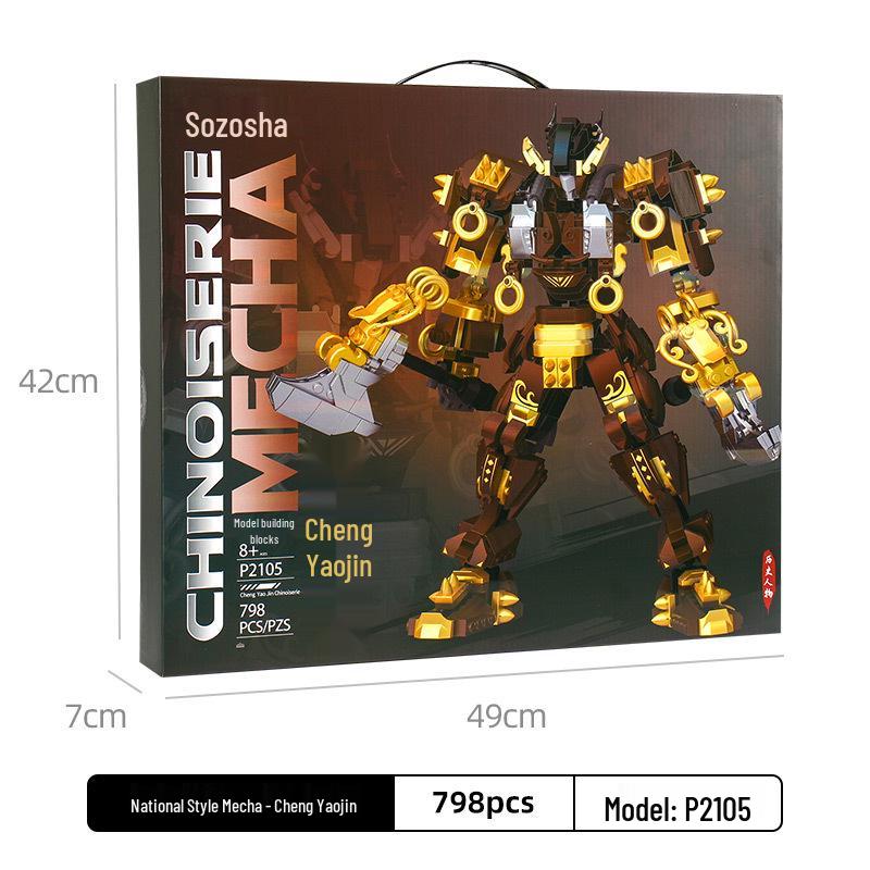 Chizao She Three Kingdoms Mecha Building Blocks: Zhao Yun, Lu Bu, Guan Yu, Ma Chao Figurines Compatible with LEGO.
