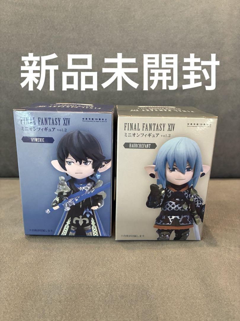 

[Б/У] Фигурка миньона Хауршефанта Аймерика из Final Fantasy FF14