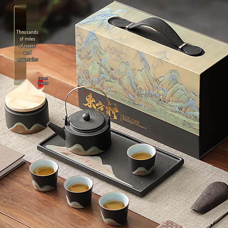 Ink Landscape Ceramic Tea Set