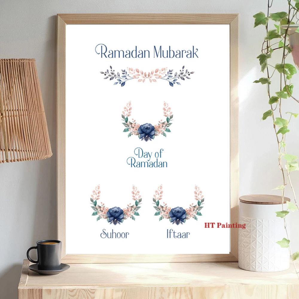 

Календарь Рамадана, обратный отсчет до Ид, мусульманский плакат Сухур и после времени, холст, живопись, исламские настенные художественные фотографии, домашний декор 21x30 No Frame