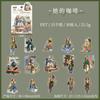30pcs/lot Kawaii Scrapbook Stickers Her coffee memories Scrapbooking Supplies diary Planner Decorative caft Stationery Sticker