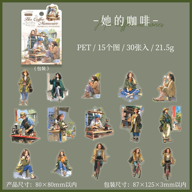 30pcs/lot Kawaii Scrapbook Stickers Her coffee memories Scrapbooking Supplies diary Planner Decorative caft Stationery Sticker