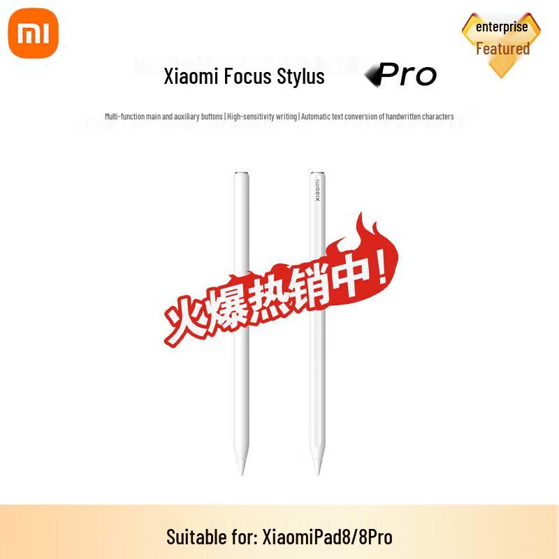 

Xiaomi Focus Stylus Pro