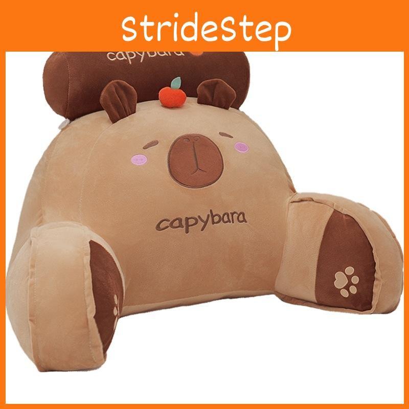 Animal Capybara Plush Cushion With Pp Cotton Filling Latex For Home Car And