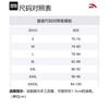 Anta Basketball Collection Casual Shorts Men's Basic Black 152351501-2