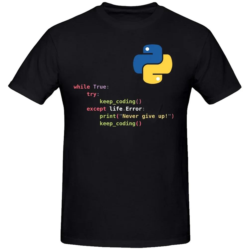 Motivational Python programming T Shirt Loose Causal Fashion Geek C++ Graphic Tshirts Summer Euro Sized Coder Computer Tee