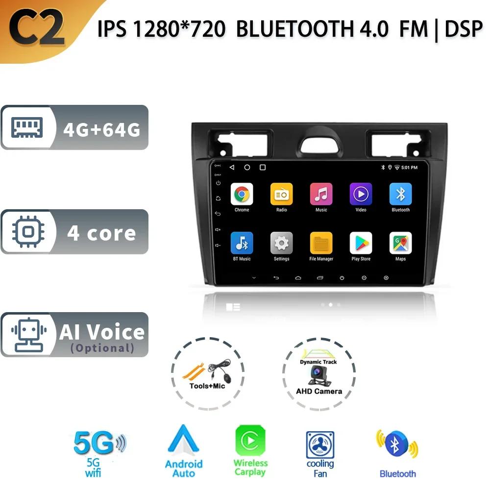 For Ford Fiesta Mk VI 5 Mk5 2002-2008 Android 13 Auto Radio Car Multimedia Player GPS Navigation Screen DSP Stereo 4G BT Carplay