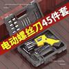 Compact Multi-Purpose Electric Screwdriver with Rechargeable Lithium Battery