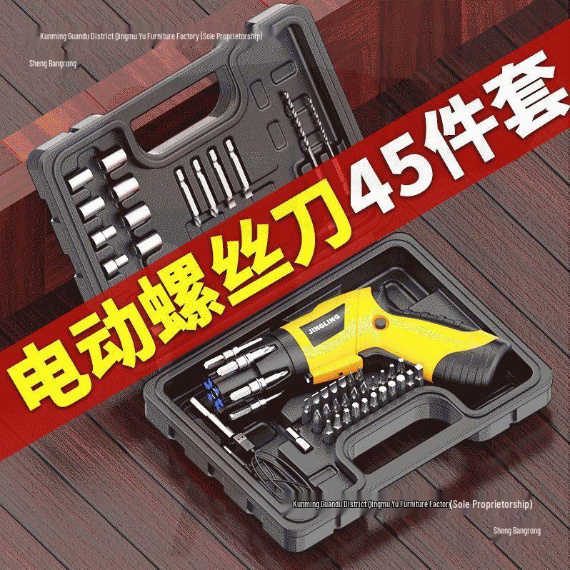 Compact Multi-Purpose Electric Screwdriver with Rechargeable Lithium Battery