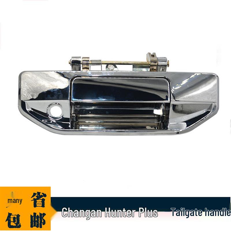 Changan Hunter Plus Heckklappengriff