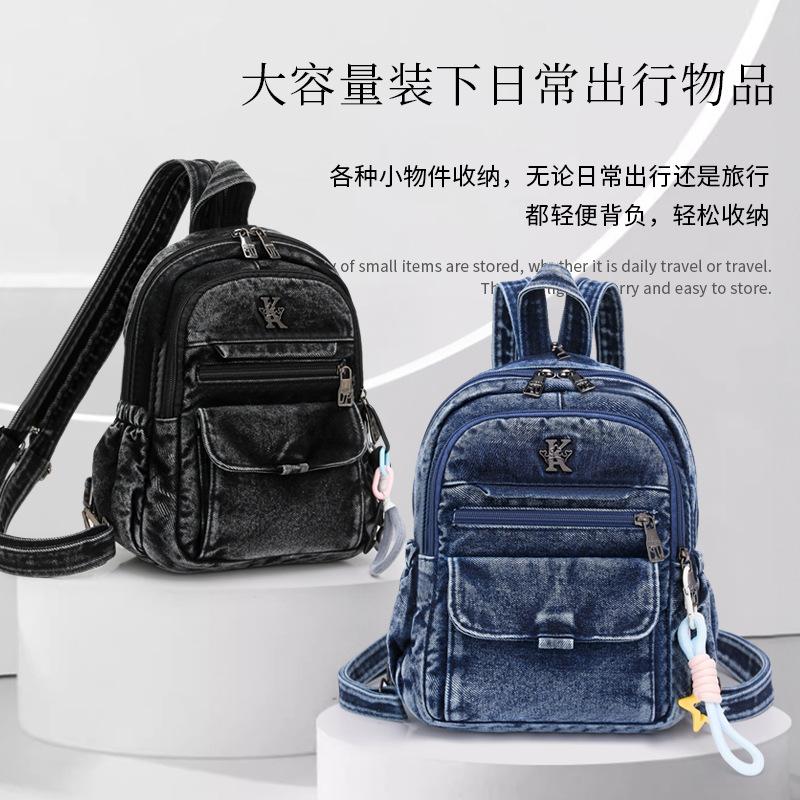 Schoolbag1011 Solid color Korean version denim versatile backpack women's multi-pocket large-capacity commuter travel simple backpack bag