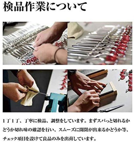 DEEDS ZL Long Scissors a Japanese scissors manufacturer specializing in professional Convenient long scissors for and rough Hairdressers and [PF] 7.0