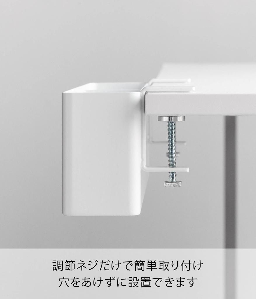 Yamazaki (Yamazaki) Tischseitiges Fernbedienungsregal, Weiß, Einheit B30 x T10 x H9,5-11cm (inklusive Einstellschrauben), Turm Schreibtisch, Zusätzlicher Tablet-Ständer,