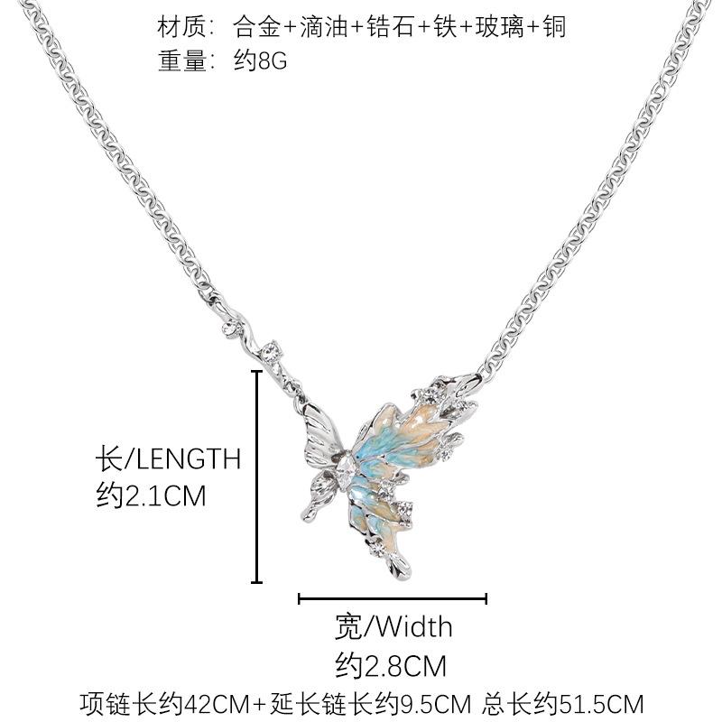 

Gradually change butterfly necklace light luxury high sense exquisite niche collarbone chain temperament cold wind personality item decoration