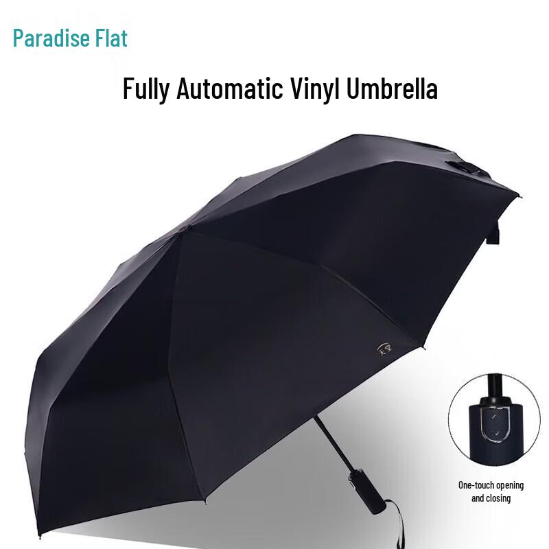 

Paradise Automatic Folding Umbrella