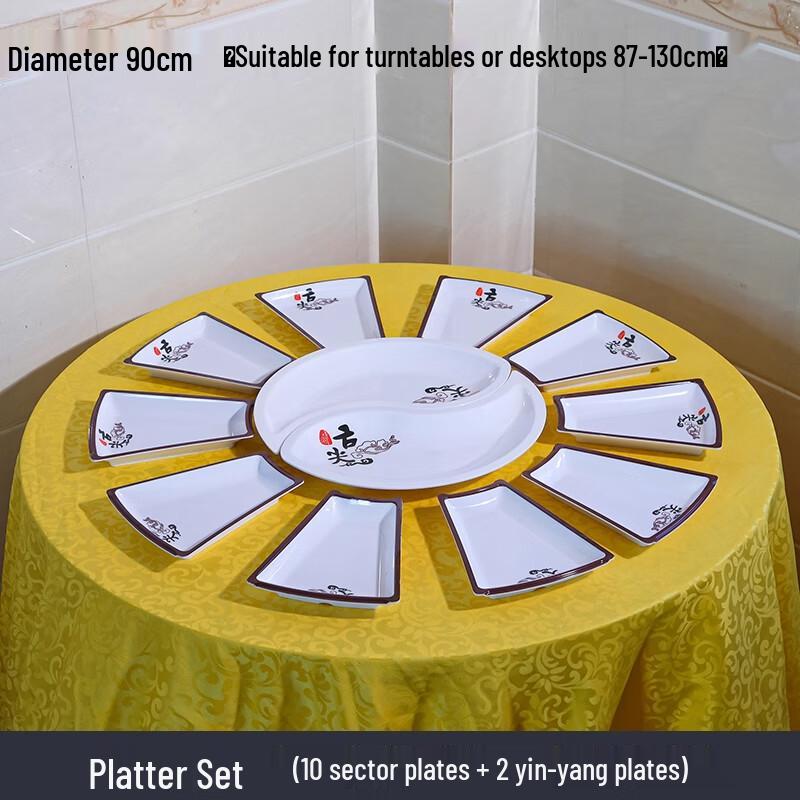 Melamine Sectional Dinnerware Set with Turntable