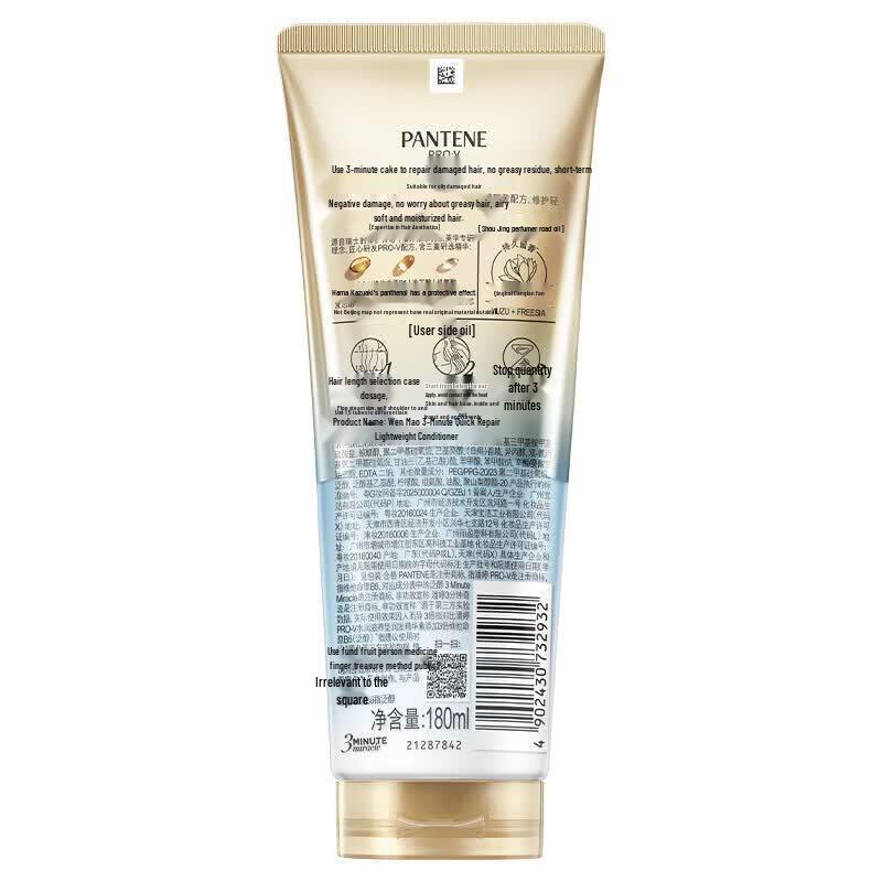 Pantene 3 Minute Miracle Light Repair Conditioner