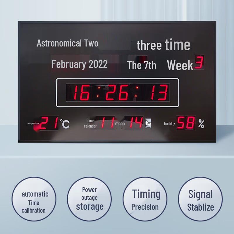 Hezheng Satellite Beidou Astronomical & Combat Clock