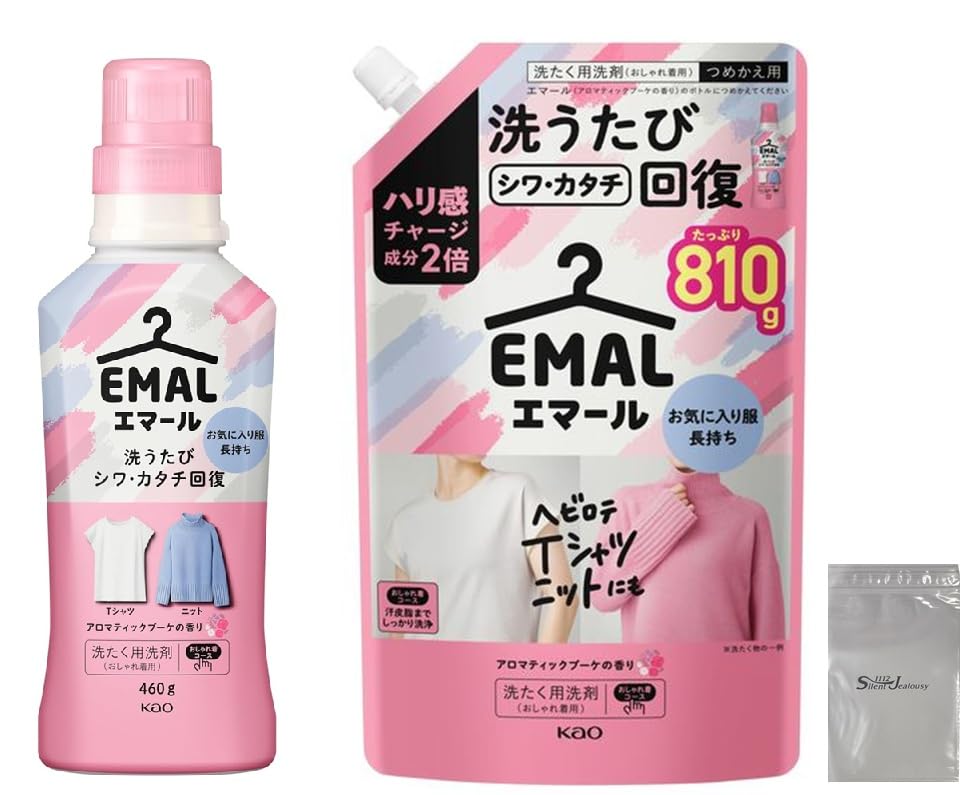 

Emar liquid detergent with double the firming Restores wrinkles and shape with every Aromatic Bouquet 460g 810g Includes logo ingredients! wash.
