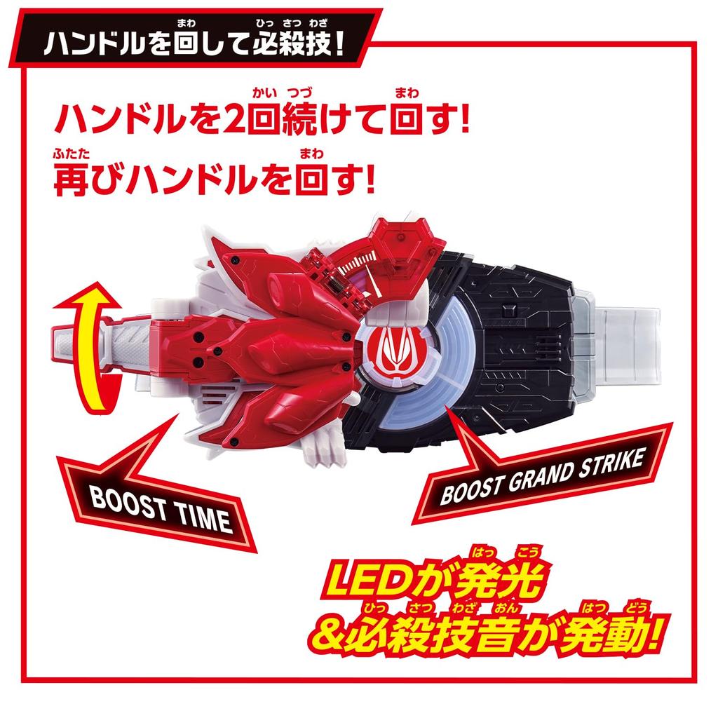 SUPER BEST DX Boost Mark IX Rays Buckle Kamen Rider Geets [BANDAI]