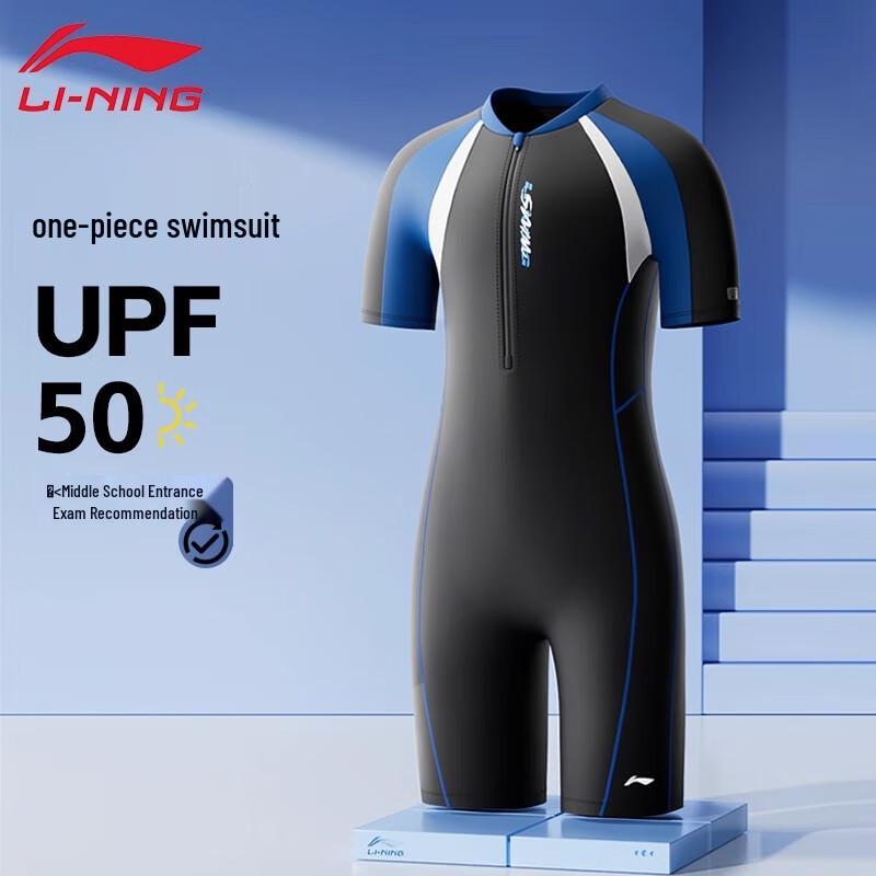 Li-Ning Men s Thermal One-Piece Competition Swimsuit XL