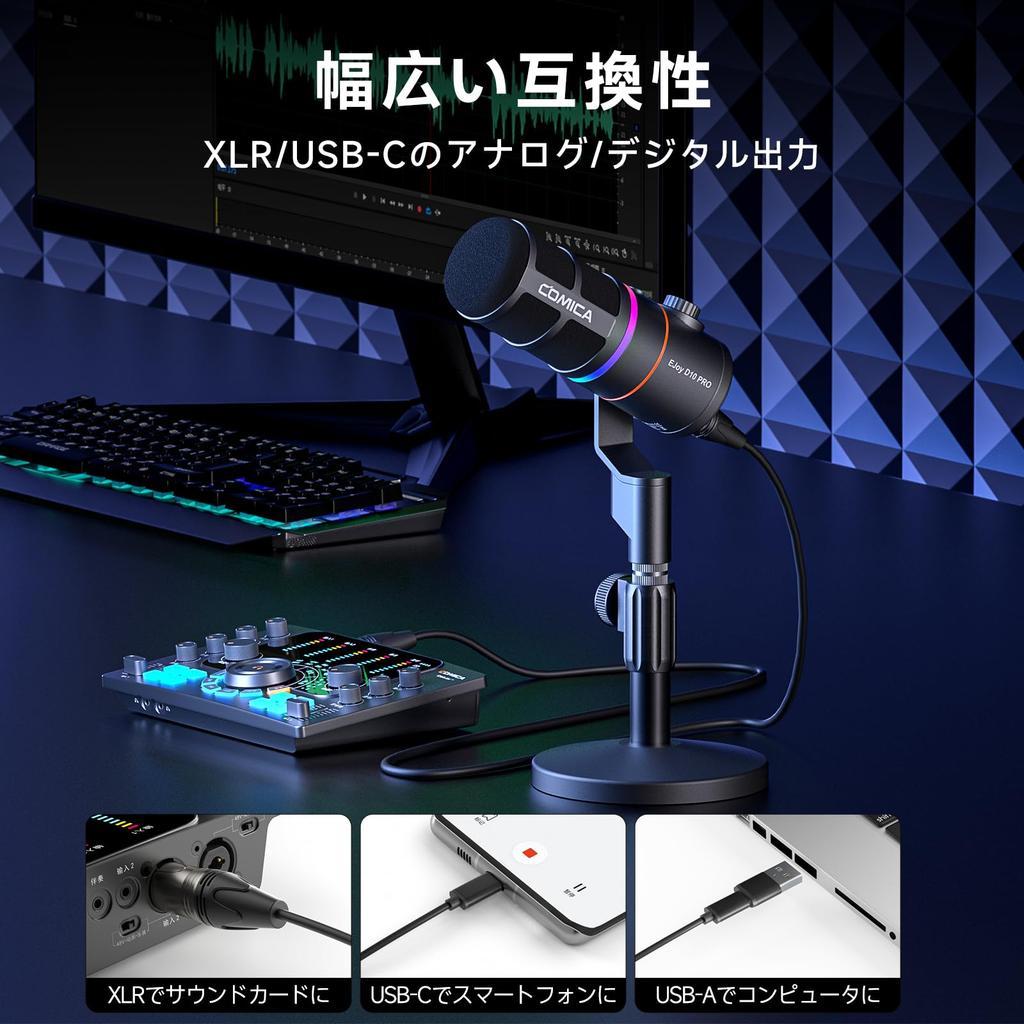 [Comica 2025 Innovation] Wireless Dynamic Microphone with USBXLR Digital and Analog Dual Output, Unidirectional Gaming Microphone with RGB Lighting