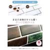 Remecle Kitchen Tile Sheets/Tile Stickers [Plump 3D Brick-Style Tile Stickers, Heat-Resistant, Waterproof, Easy to Apply, 25cm x 25cm, Brick White, 10