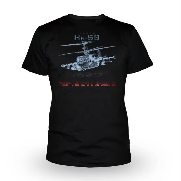 Russian Kamov Gunship KA-50 Black Shark Attack Helicopter T-Shirt. Summer Cotton O-Neck Short Sleeve Mens T Shirt Tees