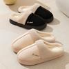 New 2025 autumn and winter suede cotton slippers home indoor velvet warm fluffy slippers