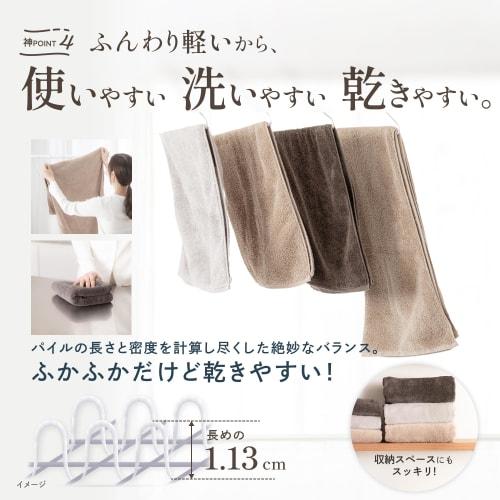 GOKUMIN [Fluffy, Lightweight, and Quickly Absorbent] Bath Towels (Set of 2, Approx. 60 x 120cm) 100% Cotton, Cashmere-like Softness, Low Lint, Hotel-Q