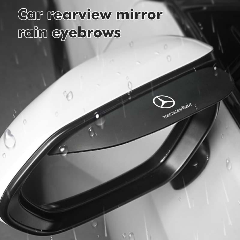 CRR1 2pcs Carbon Car Rearview Mirror Rain Eyebrow Blocker Sun Visor For Mercedes Benz CLK GLC W212 C200 C300 W203 W204 W205 W169 W176