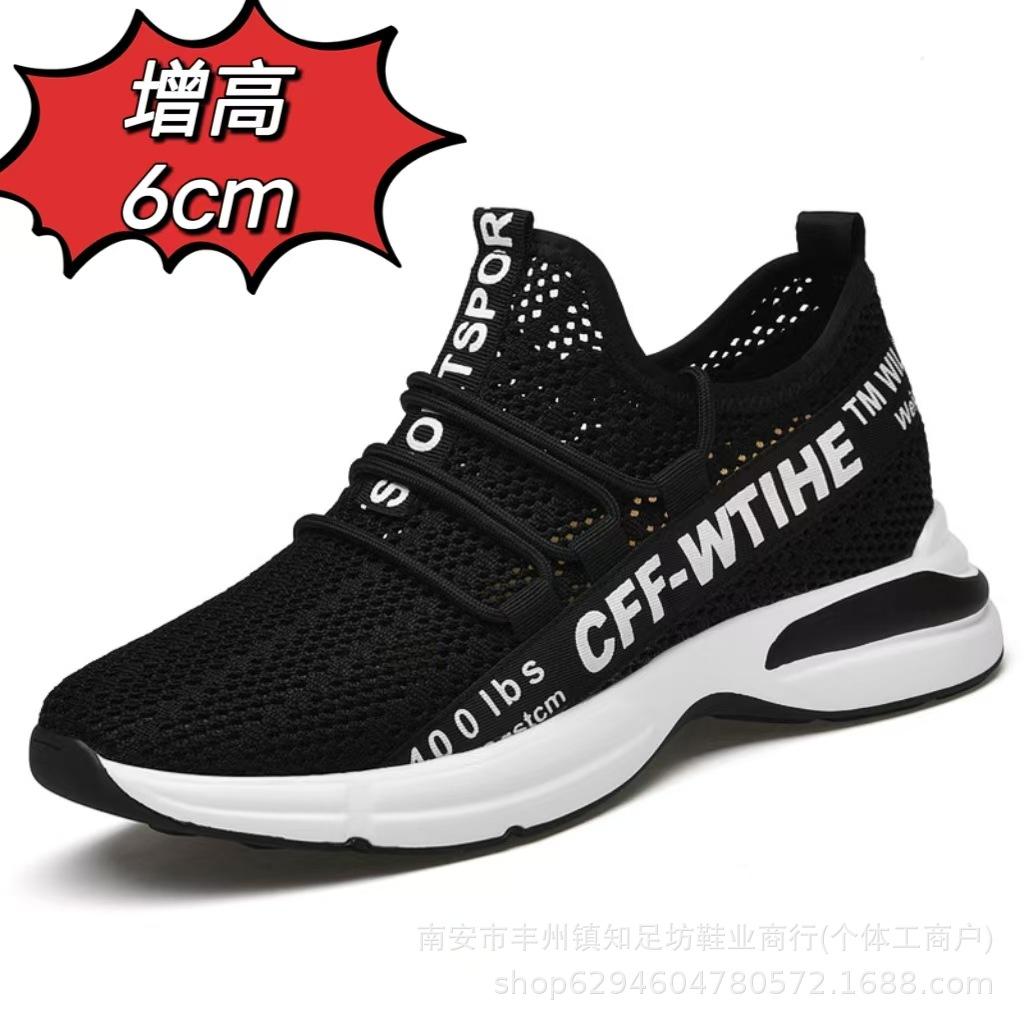 

Summer new men s inner height increase 8CM hollow fly-woven mesh sports shoes breathable invisible height increase men s shoes 43