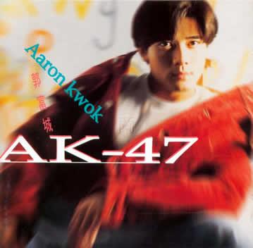 

CD AARON KWOK - AK-47 CD261176 Capital Artists 1994 Hong Kong Pop Used