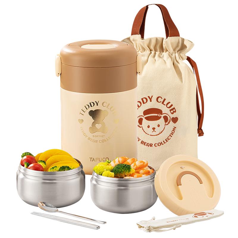 

TAFUCO 316 Stainless Steel Insulated Lunch Box
