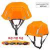 Japanese Style Foldable Storage Outdoor Emergency Protective Safety Helmet  Work Hard Hat