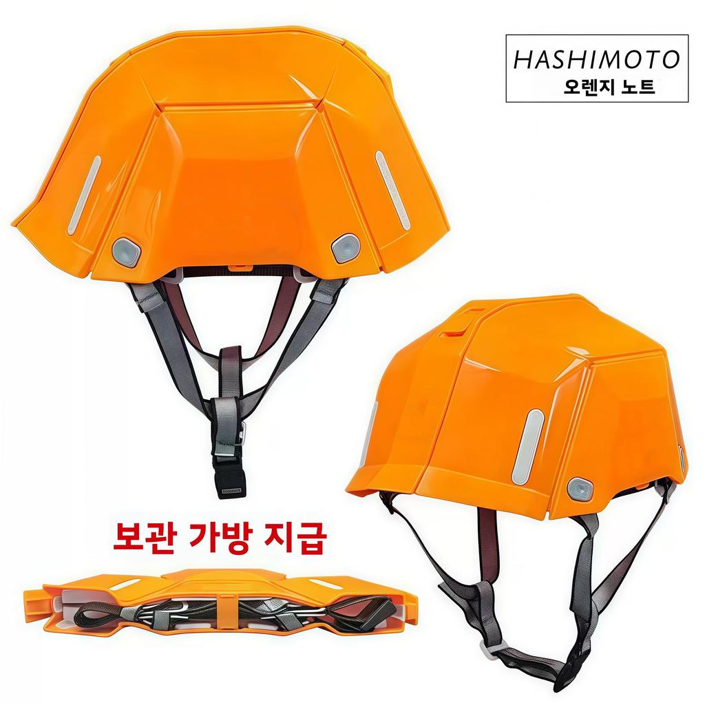 Japanese Style Foldable Storage Outdoor Emergency Protective Safety Helmet Work Hard Hat