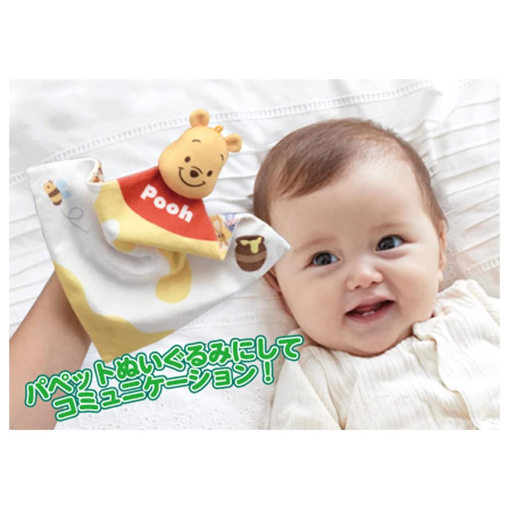 Disney Dear Little Hands Winnie the Pooh Plush Bib & Puppet