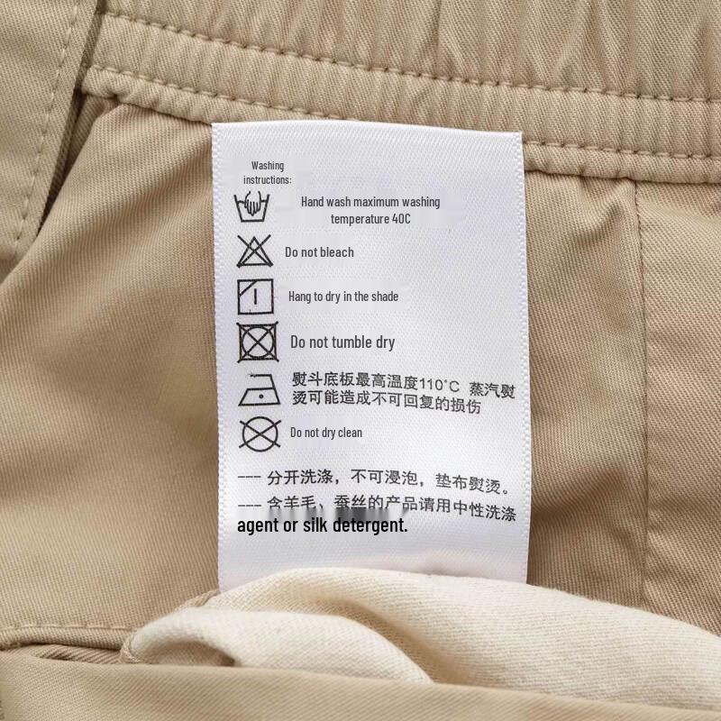 HAZZYS Men's Spring/Fall Drawstring Casual Pants