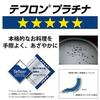 Hokuriku Alumi Deep Frying Pan 22cm Gas Only Lightweight Cast Style Light Teflon Coating Made Japan