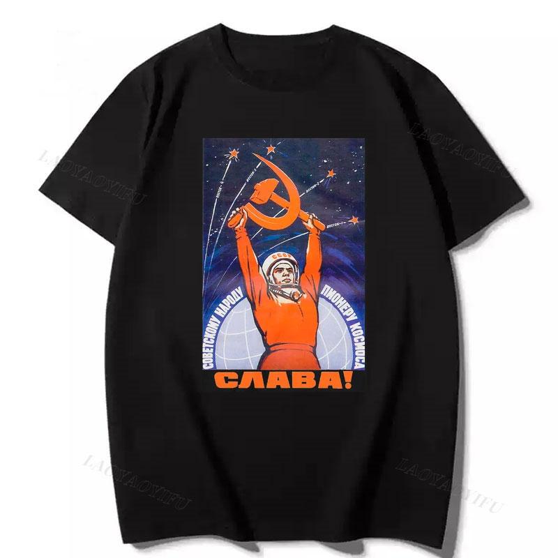 Astronaut With Hammer Sickle Yuri Gagarin Soviet Space Propaganda Cccp Communist Unisexs TShirt Polyester Material Cheap Tee S