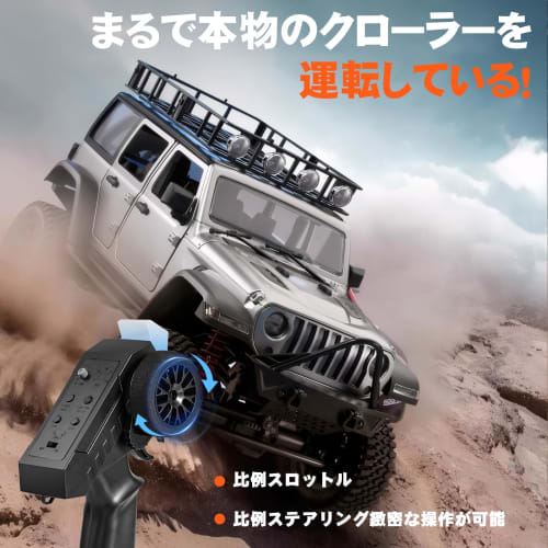 MN MODEL 1:12 RC Crawler MN-128, Technically Approved, 4WD SUV, Off-Road Vehicle, 8km/h High Speed, Perfect Birthday Gift for Boys and Dads