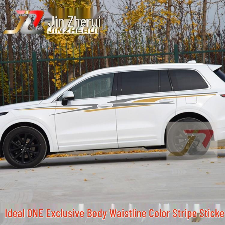 Ideal ONE Body Color Stripe Car Decal - Customizable Waistline Decoration