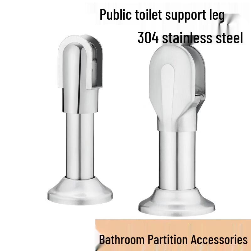 SOXW Public Toilet Partition Support Leg