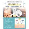 ILUS Sunscreen Cream UV Cream SPF50+/PA++++ Waterproof for face, body, whole body 50g