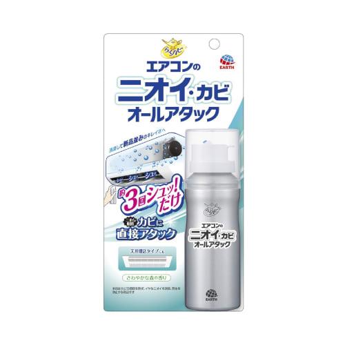 Raku Hapi All Attack Air Conditioner Odor Eliminator, Anti-Mold, One-Push Air Conditioner Deodorizer, Anti-Mold, Air Freshener Spray