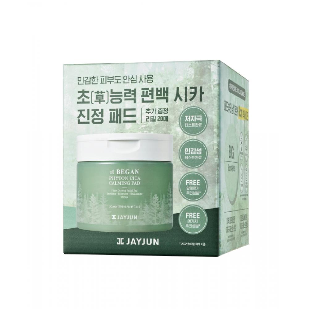 JAYJUN Eat Vegan Cypress Cica Calming Pad Special Set  50 Sheets+20 Sheets 