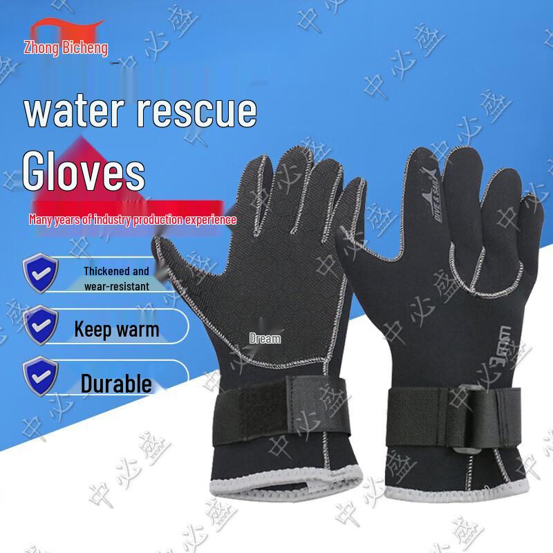Zhongbisheng Firefighter Emergency Water Rescue Gear