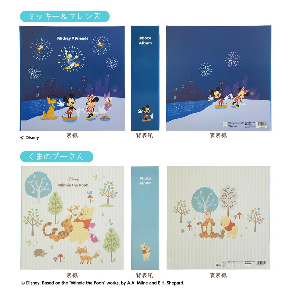 Nakabayashi Disney Character Album, Large Size, Holds 720 Photos, Large Capacity, IT-DY6L-720-02, Winnie the Pooh