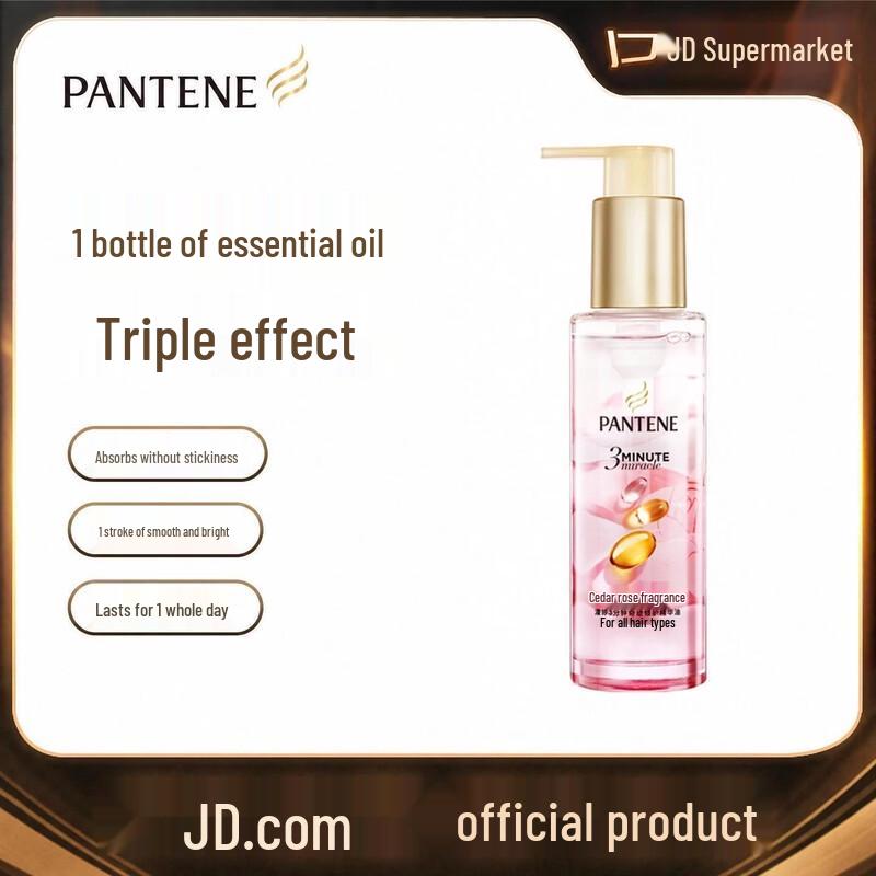 Pantene 3-Minute Miracle Repair Essence Oil