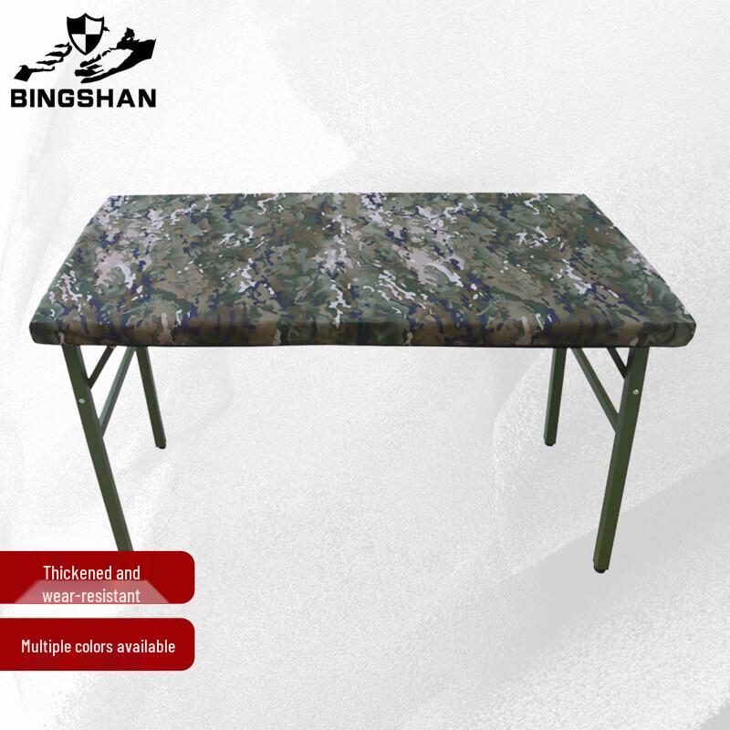 Bing Shan Camouflage Table Cover